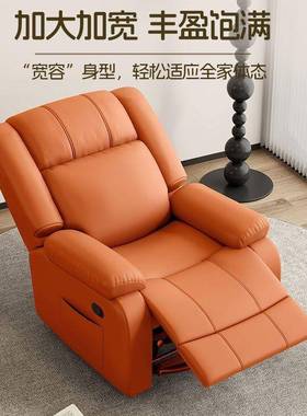 头等太空舱客23437厅摇家用多功能摩电电动可转休按闲脑椅摇椅单