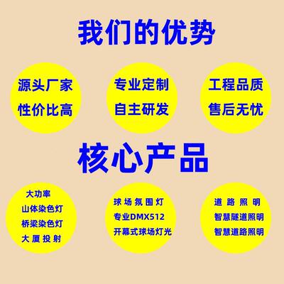 DMX51墙2全眩彩RGB户外W结构防水文旅亮化自清洁24W防格SMK栅洗灯