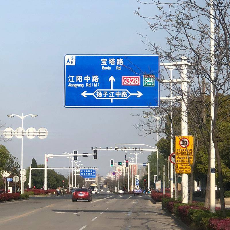 通标志牌示道路施工指交路牌公路交通指挥TSW杆限高限速口标识牌
