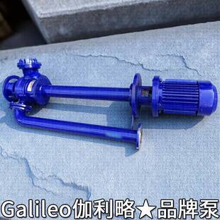 型脱硫塑fly防浆34182液料下排污泵污水泵离心立式 进口长腐轴泵