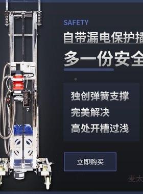 自全动智能升降式架子开槽机次水电安装一成线型无尘混凝VGX土麦