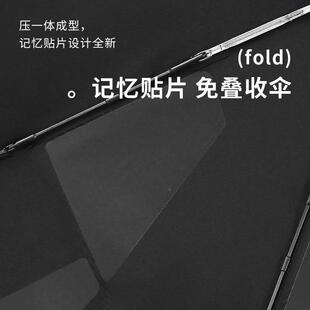 全自动免贴折叠雨秒收记忆片伞加大加固tiepian-厚稳固抗风直柄伞