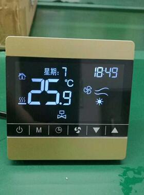 ZgBe17000e智温控W器地暖电地暖智能水F温能控面板盘管机控制面板