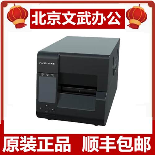 PT-L02188L388D60L270LL28038标签热敏条码SYD打印机