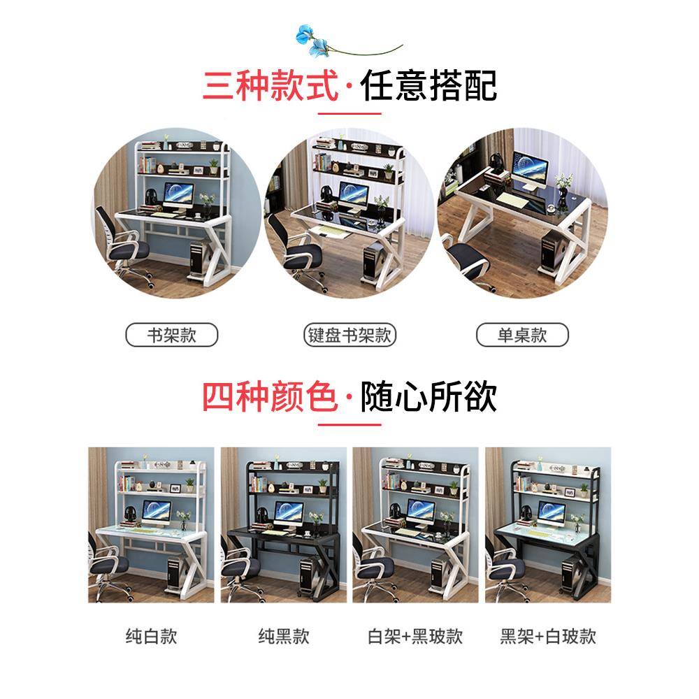 电台式桌书体桌书架组易合一桌子家用简卧室学生简约办F96SHT5T公