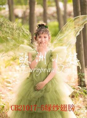 森系网红女童蓝纱绿色公主儿童翅膀道具透明幻彩膜小宝宝背饰