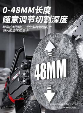 新款切墙式机凝土手ZMR提大功率多功能无开墙窗尘混壁石材钢筋切