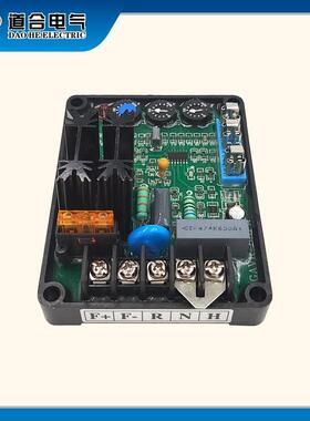 GAVR-8B用无刷发电无品牌/机通自动电压调器调压板AVRGAVR节-8B