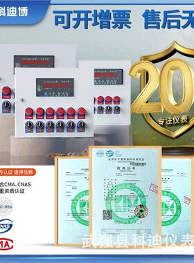 殖场温控自箱风机数字开关高精度温温养度控制器78933调全动智能