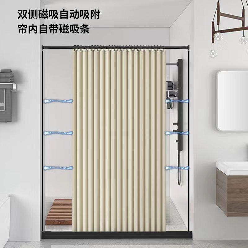 磁吸折叠浴帘防水防霉套装干湿分离加厚隐形卫生间淋浴隔断帘门帘