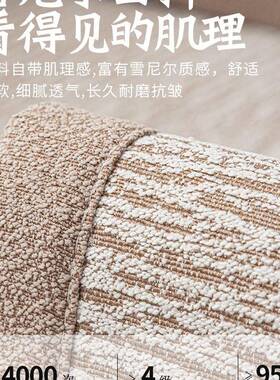 沙发垫季通用滑实防木沙发套罩巾雪尼尔新布72097中式沙发盖坐垫