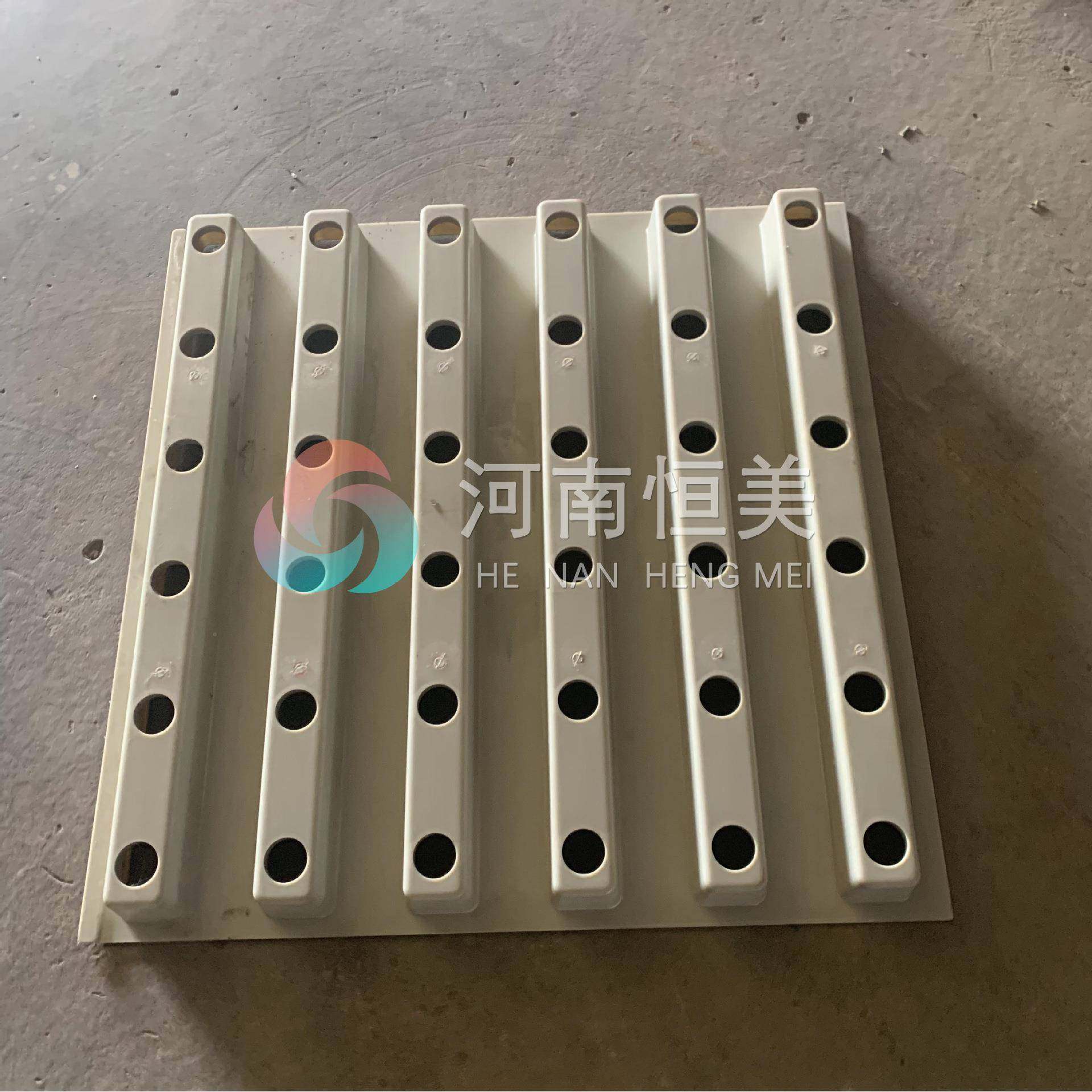 ABS板118*92AEX*8mm06孔滤生物滤池气水反冲0洗整体浇筑滤板模板,标准件/零部件/工业耗材,滤板,淘宝优惠券,粉丝福利购,淘宝优惠卷