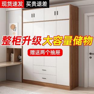 卧室简约用柜衣小户型出租房屋经济型储物儿收纳 家用衣柜无品牌