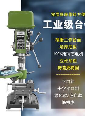 床无极工业台钻二机手16MM开孔打孔小型家VFS2用台式用钻20V台转