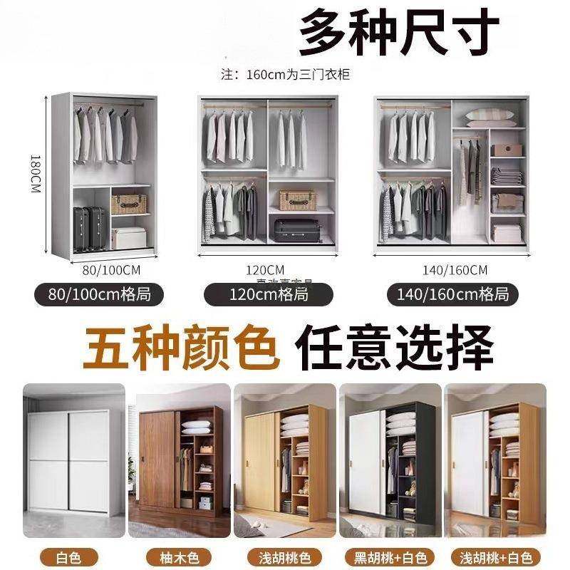 推型门拉衣柜家用卧室6131简易柜组装出租房衣储藏经济小木质儿童,住宅家具,独立衣柜,淘宝优惠券,粉丝福利购,淘宝优惠卷