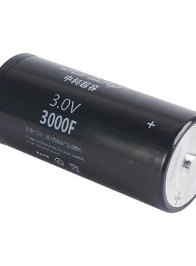 中科超8容/CSJNSSCD3R0R30C29CAZ32.7/.0V3000FA超级法拉电容