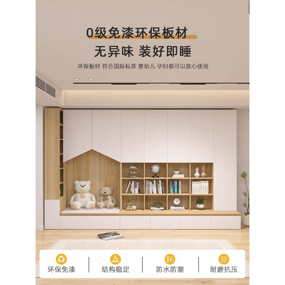 IL卡座书柜一体整墙到顶书架定制实木客厅家用置物去客厅化满墙