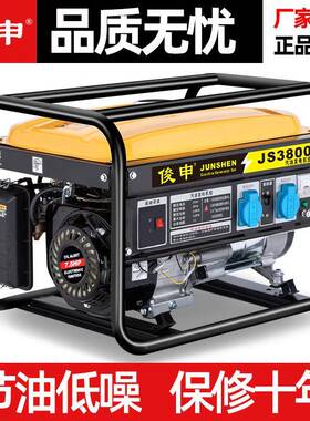 汽油发电机20V大率家用小1000W手型380伏3KW56/28/10千瓦/户外功