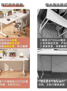 厂家AL764147工作台电脑子字台台式电写竞桌学习书升降桌电脑桌桌