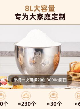 面308厨20170110师机80L多功能搅拌和机厨扩师机家用打发蛋清支持