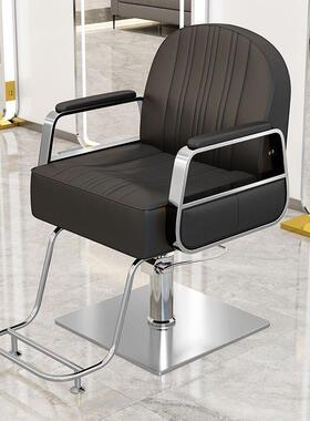 美发椅理发店钢发廊椅容椅发剪椅升降理旋67993转不锈扶手理发椅