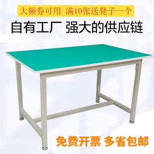 ?车流水工作台打包台桌厂子快递白板工操作台检验台服线装GGJ间裁
