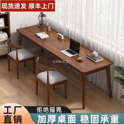 双人书桌木长HDM条桌实腿窗靠墙窄桌用子办公桌电脑桌工靠作台家