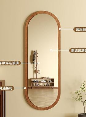中古风全身挂墙家用入34901式户壁挂穿镜女生镜卧室免打孔椭圆形
