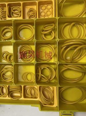 履挖ACQ机专用4密封圈C8253修理盒挖掘机配件带型黄色盒装O圈修理
