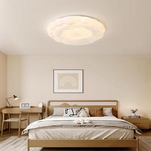 新复古卧8940室吸顶灯式 奶油风中胡木云朵全光谱护眼桃 2025网红款