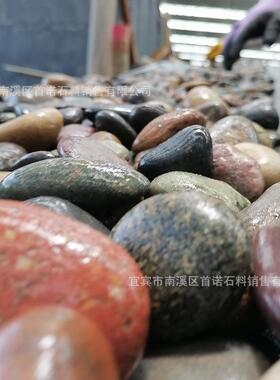 石鹅卵石铺地五彩铺天石头灰色原卵石NSB滤料老式造景然石路厂家