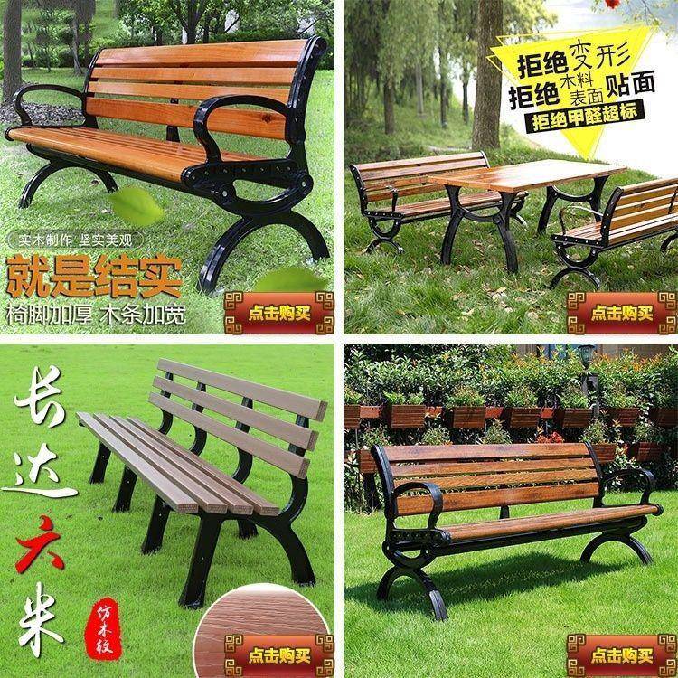 公椅长户外椅TEB子凳庭院园林椅凳长条园排椅长座椅防腐实木铁艺
