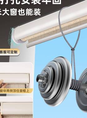 卷帘飘窗帘遮2光02拉5新款卧室遮阳帘升降卷式免打88882孔感电动