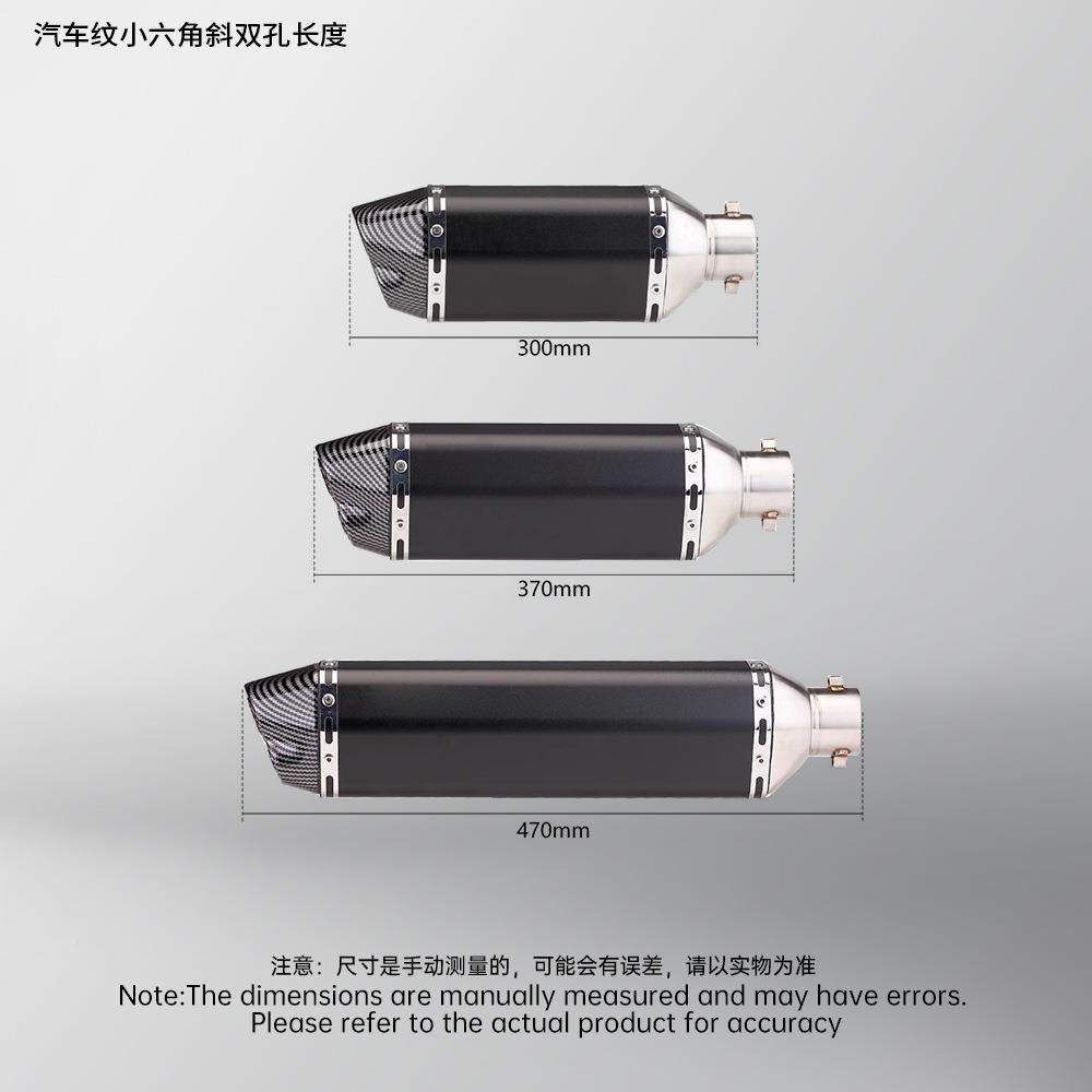 摩托机车通N用排气管26095全仿碳纤小六角NJA040GSX250CBR6维50R3