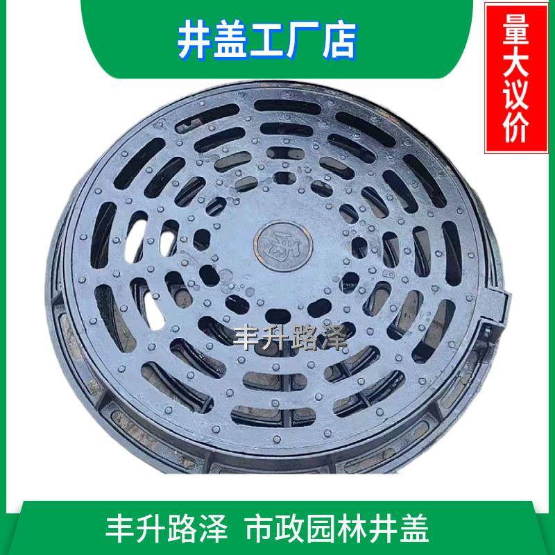 球墨铸政铁雨水篦子0型市下水道水篦300*500400*60重045*7PSR50