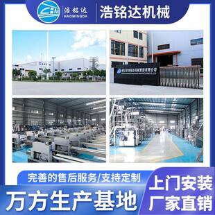 自橙子柠檬包装机小金桔脐橙自动套袋打包机动橘水果包全装无品牌