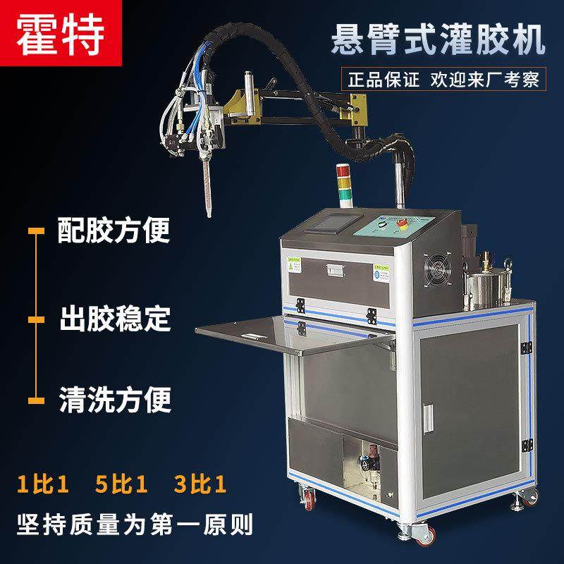 点胶机全自动PU聚氨酯传感器控制器打胶机硅胶环氧树脂ab胶灌胶机,五金/工具,电动打胶机,淘宝优惠券,粉丝福利购,淘宝优惠卷