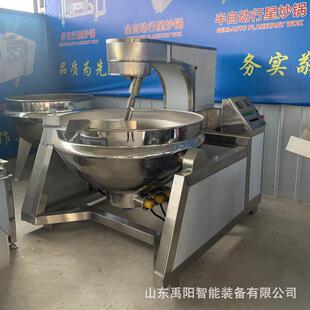 河南酸辣粉商用炒制机热干面酱料搅拌炒锅麻辣香锅行星搅拌炒锅