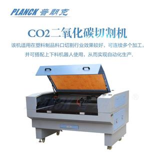 双头二氧化碳激光切割机亚克力板皮革布料切割