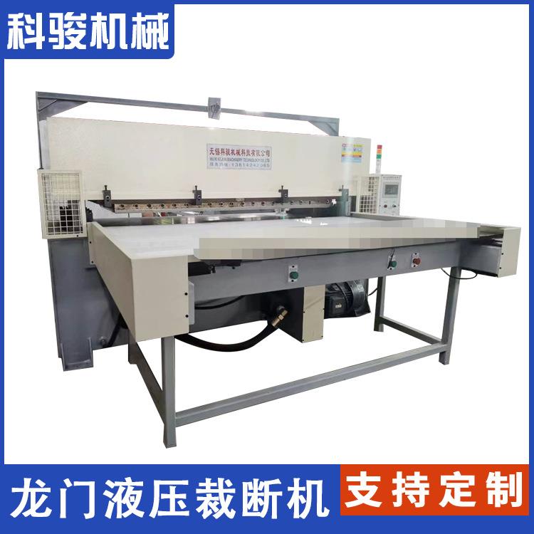 150吨地板全自动送料下料机PVC液压裁切机地板模切机四柱