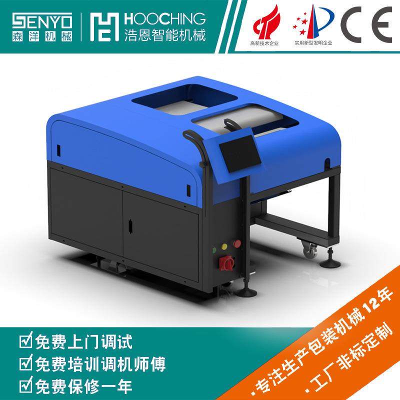 多功能筒膜包装机PE筒膜机自动点数称重颗粒封袋机打包机,办公设备/耗材/相关服务,包装机,淘宝优惠券,粉丝福利购,淘宝优惠卷