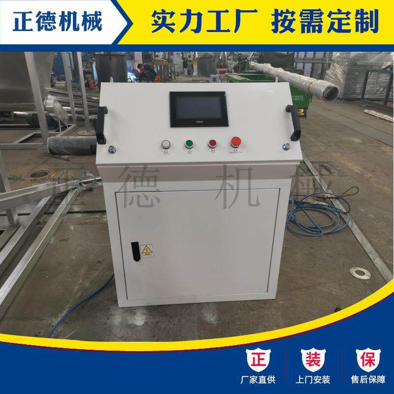 PL-400全自动称重配料机4斗配方机粉料粒料辅料称重配料设备