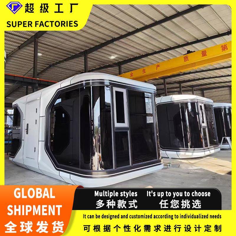 移动太空舱苹果舱别墅新型集成露营户外酒店多功能办公民宿速装