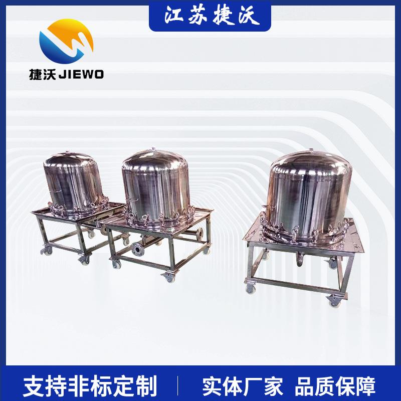 层叠式精密过滤器不锈钢层叠式板框过滤器活性炭叠片膜过滤器