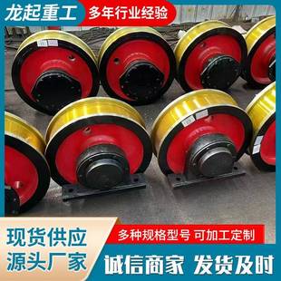 800mm铸钢起重机行车轮 700 行车轮角箱轮组双梁车轮组500 600