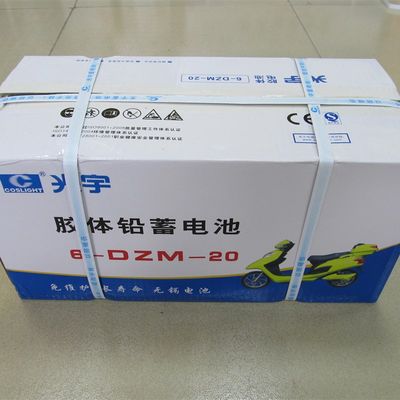 光宇60V20-22AH72V48V12A32A胶体黑金长跑王电动车电池电瓶