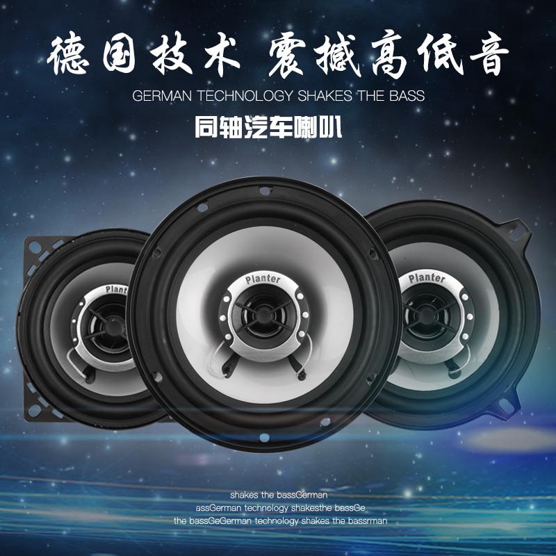 起亚K2K3K5福瑞迪赛拉图智跑狮跑汽车同轴6.5寸车门改装喇叭音