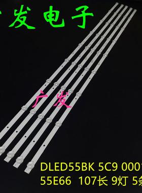 适用PPTV PTV-55VU4 55C4灯条SJ.BK.D5500901-3030KS-M灯条背光灯