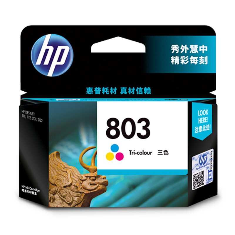 原装惠普hp803黑色彩色墨盒1112 1111 2131 2621 2622 2132打印机-封面