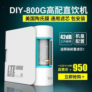 净大器100流量反0其他 oth渗透纯水机家用厨房过滤器陶氏膜直水饮